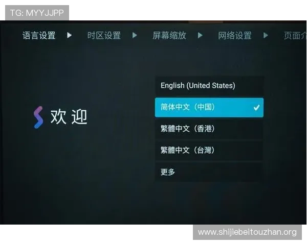 满冠娱乐官网如何实现高效的用户注册与快速充值，提升玩家游戏体验的实用技巧