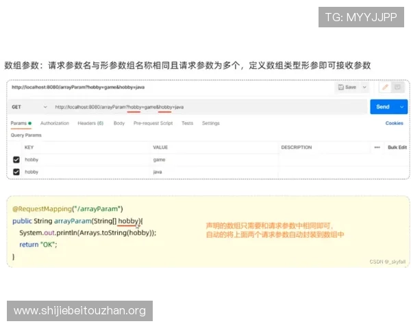 万搏manbext体育官网网页版最新登录入口及安全保障指南