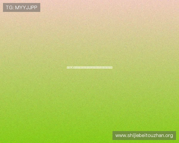 真人BG平台的安全性调查，为你揭秘背后平台的合法性与保障措施
